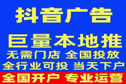 电商领域推广开户费用大揭底